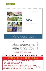 ŹĶ | [Ź޷]ä¼ҹູ Ķ ī 260*205mm ǰ