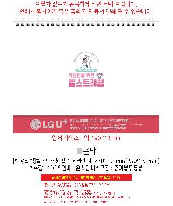 ŹĶ | [Ź޷]ｺƮĪ Ķ ī 250*190mm 250*160mm