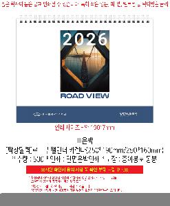 ŹĶ | [Ź޷]ε Ķ ī 250*190mm 250*160mm