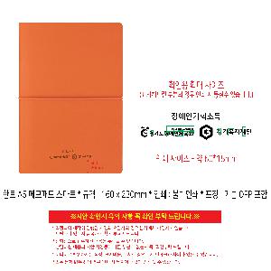 ޸е δƮ | Ʈ A5 ޸е Ʈ