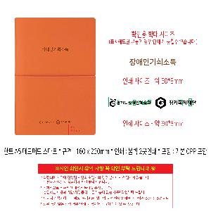 ޸е δƮ | Ʈ A5 ޸е Ʈ