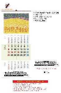 Ķ | 123ȣ ູ ӹ   ޷