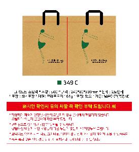 ũƮ ι | ̼ι_ڸ 340x100x280mm