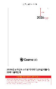 ̾ | 2026 ε  ̾ 25 32
