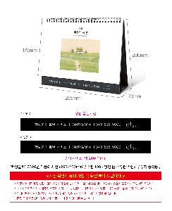 ŹĶ | [Ź޷] 2026  ü 255*200mm