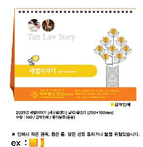 ŹĶ | 2026 ̾߱ Ķ Ź ޷ Ķ 250x190mm