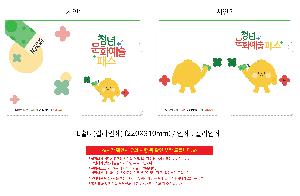 Ŭ | LȦ Įμ 220X310mm