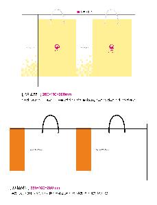  ι | ̼ι_PAUL 270x70x350mm