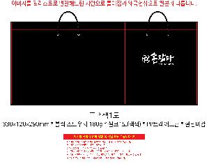 ̼ι ⼺ |  ̼ι 3ȣ  1-50EA 330x100x290mm