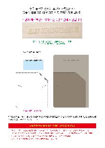 ý۴̾ | GI_ý Ʈ ̾-25 32[Ưǰ]