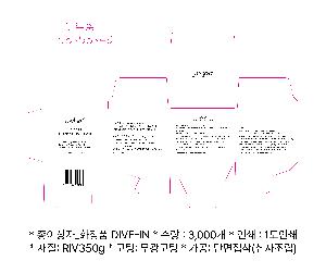 ܻ  | ̻_ȭǰ DIVE-IN