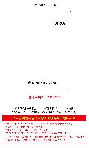 ̾ | 2026 ε  ̾ 25 32