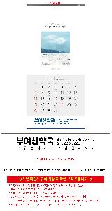 Ķ | [̴޷] 2026  ӹ ڸ 迹 ۰ ǰ 335*700mm