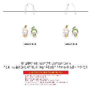  ι | ̼ι_ȼ 290x120x400mm