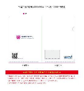 Ŭ | LȦ Įμ 220X310mm