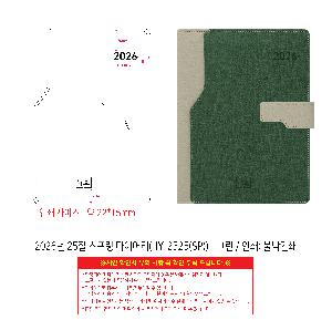 ̾ | 2026 25  ̾ HY-2525 SP