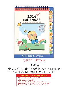 ŹĶ | [īī] KF 긮 2026 ε Ź Ķ 167*210mm