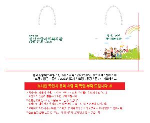  ι | ̼ι_йиƮ 380x100x280mm