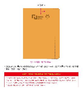 ̾ | 2026 Ÿ ƯȽ ̾ 40 32 25 18