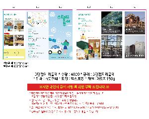 �μ� �þ� �̹��� 118835