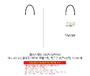 �μ� �þ� �̹��� 119280