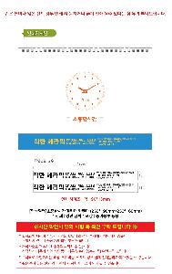 �μ� �þ� �̹��� 119485