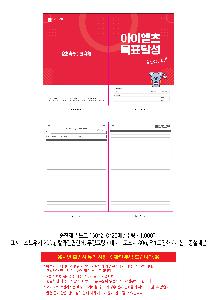 ��ö��Ʈ | [�ֹ�����] 25�� ��Ʈ ������ ��ö ����