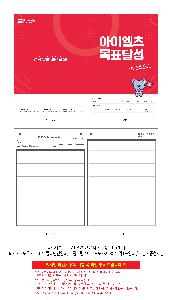 ��ö��Ʈ ���� | [�ֹ�����] A4�� ��Ʈ ������ ��ö ����