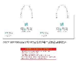 �μ� �þ� �̹��� 119670