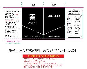 �μ� �þ� �̹��� 119720