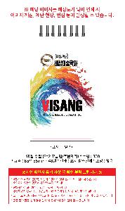 �μ� �þ� �̹��� 119786