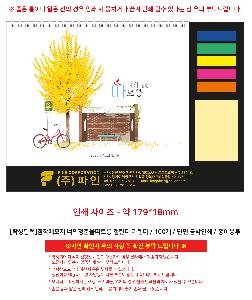 Ķ���� �޷� | [Ź��޷�]�����޸��� ����û���������� Ķ���� ī���� 280*200mm 215*170mm