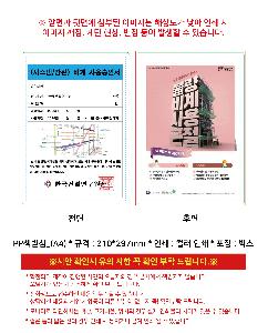 å��ħ | PPå��ħ_ A4