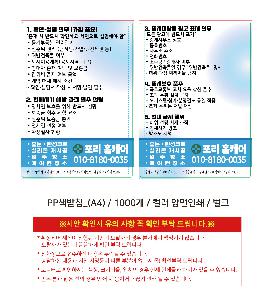 å��ħ | PPå��ħ_ A4