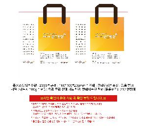 ������ ���ι� | ���̼��ι�_�ָӽ�Ʈ 250x120x370mm