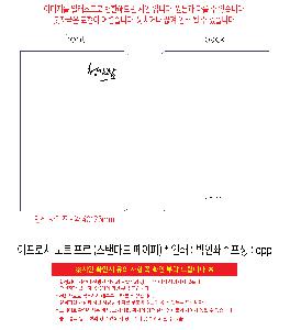 ��������Ʈ �⼺ | ������ġ ��Ʈ ���� ���Ĵٵ� ������