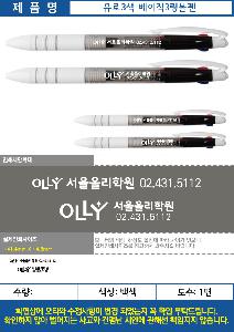 ȭ�� ���δ� | LȦ��-���μ� 220X310mm