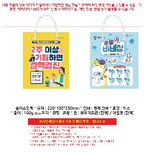 �μ� �þ� �̹��� 120639