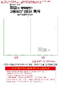 Ŭ����ȭ�� | LȦ��-���μ� 220X310mm