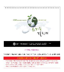 �μ� �þ� �̹��� 121801