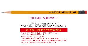 �μ� �þ� �̹��� 122268