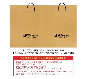 ũ����Ʈ ���ι� | ���̼��ι�_���ϻ� 330x100x280mm