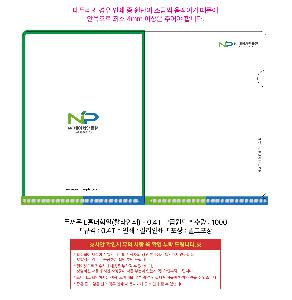 Ŭ����ȭ�� | �β��� LȦ��ȭ�� Į���μ� - 0.4T ���޿���