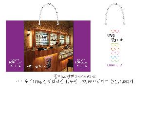 �μ� �þ� �̹��� 122620