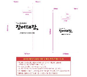 ��Һ��� ���� | ��� ���ι� HDPE Ÿ�� ������ 300x50x350mm