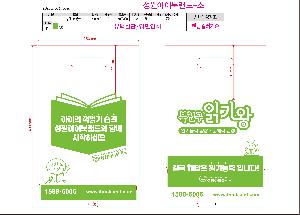 ��Һ��� ���� | ��� ���ι� LDPE Ÿ�� ������ 300x400mm