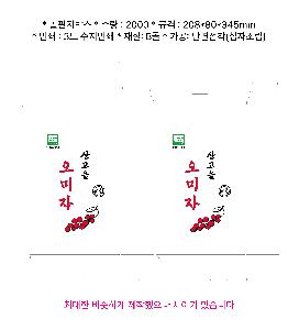 �����ڽ� ���� | Į��ڽ�_zeroin 115*110*110mm