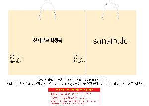 ������ ���ι� | ���̼��ι�_��⵵����û 200x100x200mm