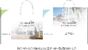 ������ ���ι� | ���̼��ι�_��ȭü�������� �� 330x100x260mm