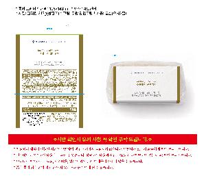 �ܻ��� ���� | Į�����̽�_���ޱ� 230X195X35mm